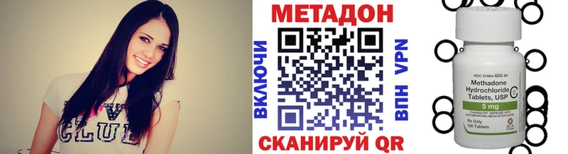 Метадон белоснежный Луга