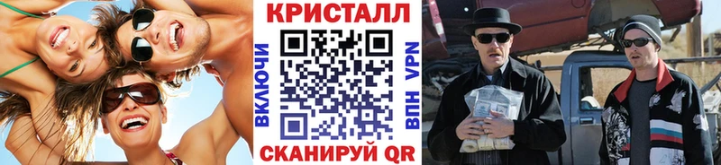 МЕТАМФЕТАМИН витя  кракен как зайти  shop как зайти  Луга 