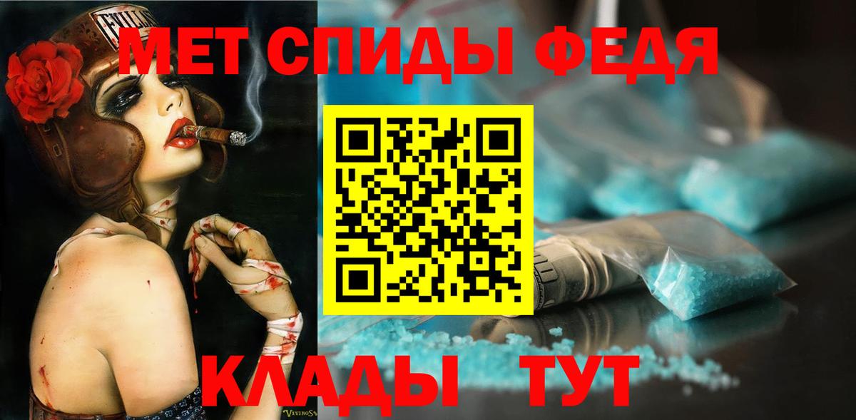 Первитин кристалл Луга