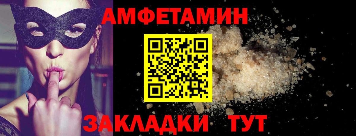 Луга  Первитин кристалл  Вход с VPN 