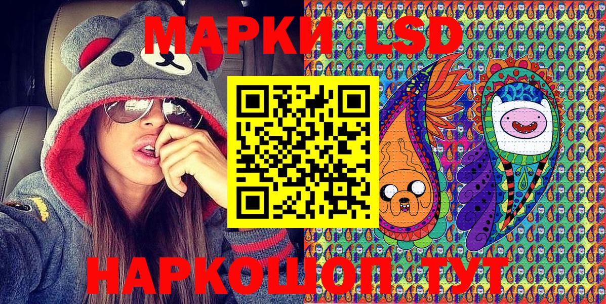 Луга  Наркотические марки  Вход с VPN  дарнет шоп  Марки N-bome 1,5мг  Марки N-bome 1,5мг 