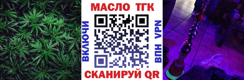 где продают   Луга  ОМГ ОМГ ссылка  ТГК концентрат 